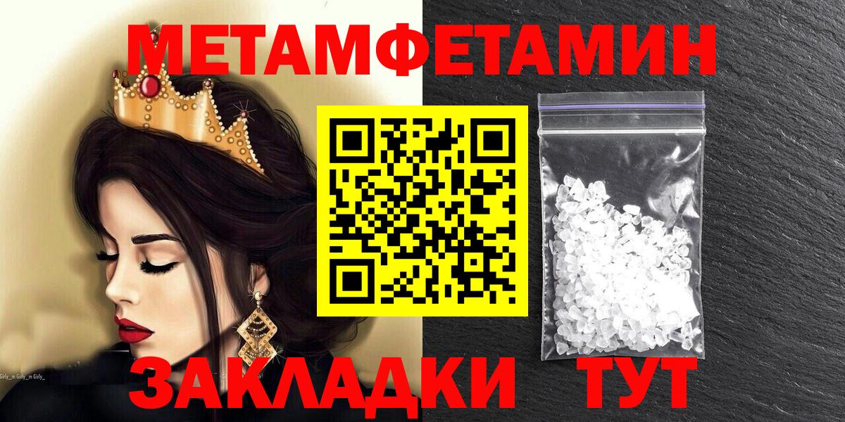 Топки  Amphetamine 97%  Amphetamine  Вход с VPN  АМФЕТАМИН 