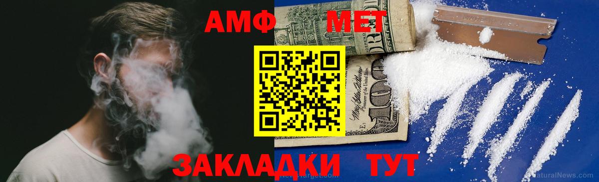 Amphetamine 98% Топки