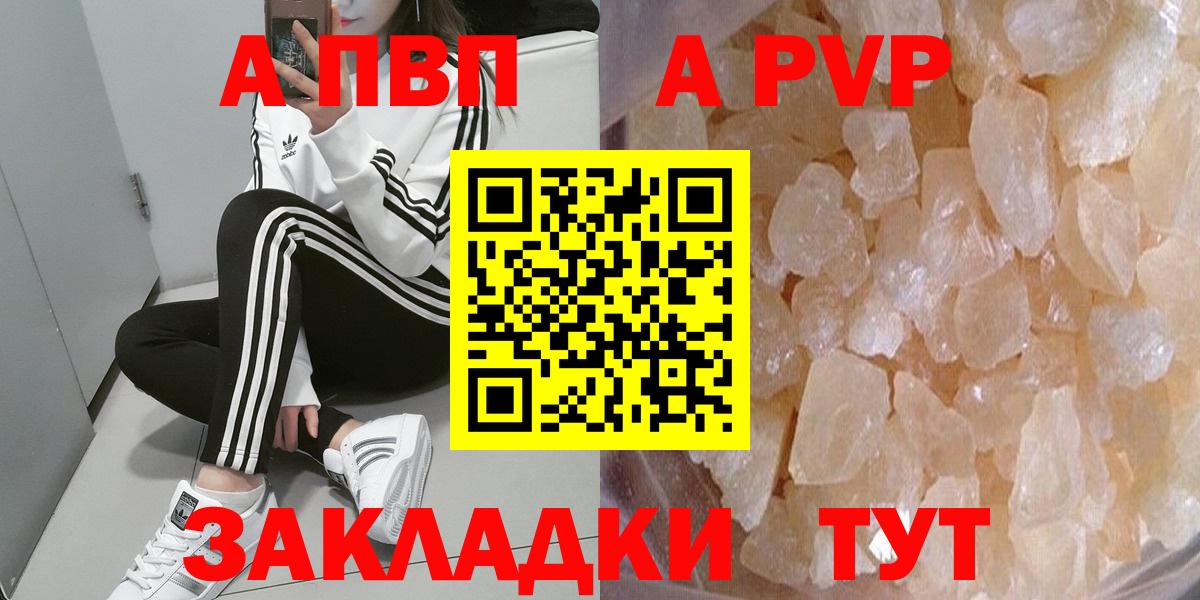APVP СК КРИС Топки