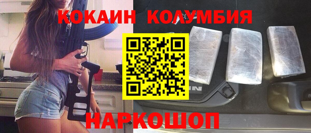 Кокаин Боливия Топки