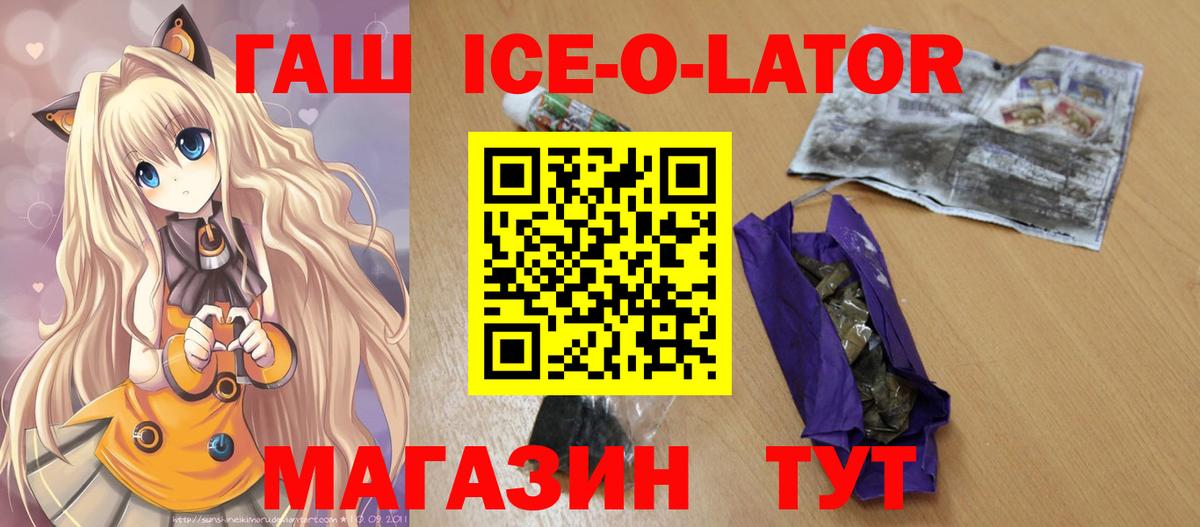 ГАШ AMNESIA HAZE  Вход с VPN  ГАШ  Топки  ГАШ Изолятор 