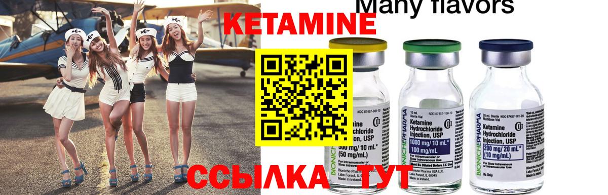 blacksprut ONION  КЕТАМИН VHQ  Вход с VPN  Топки 