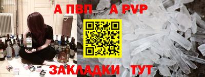 герыч Новодвинск