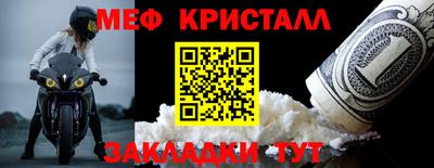 индика Новокубанск