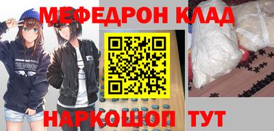 МДМА Новозыбков