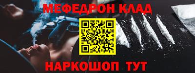 герыч Новодвинск