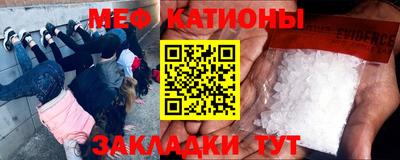 МДМА Новозыбков