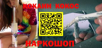 МДМА Новозыбков