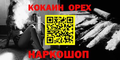 индика Новокубанск