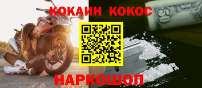 герыч Новодвинск