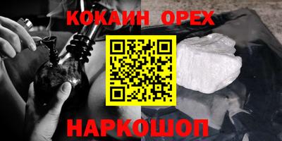 герыч Новодвинск