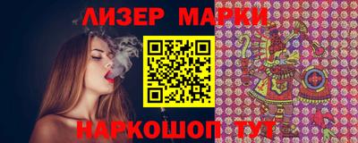 индика Новокубанск