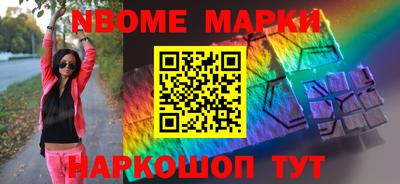 МДМА Новозыбков