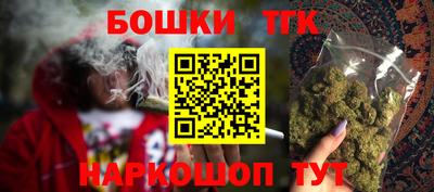 МДМА Новозыбков