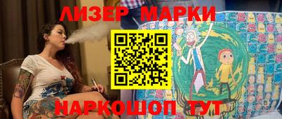 МДМА Новозыбков
