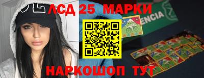 герыч Новодвинск