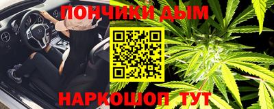 МДМА Новозыбков