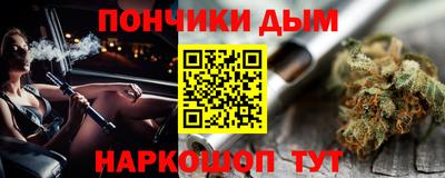 МДМА Новозыбков