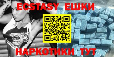 МДМА Новозыбков