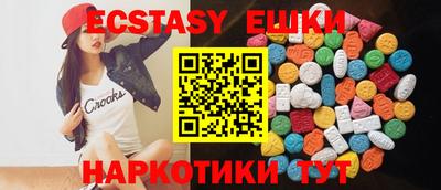 МДМА Новозыбков
