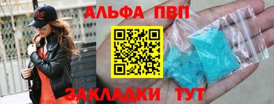 индика Новокубанск