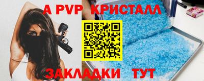герыч Новодвинск