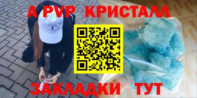 МДМА Новозыбков