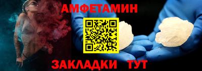 герыч Новодвинск