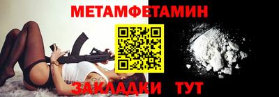 индика Новокубанск