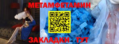 герыч Новодвинск