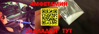 герыч Новодвинск