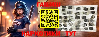 индика Новокубанск