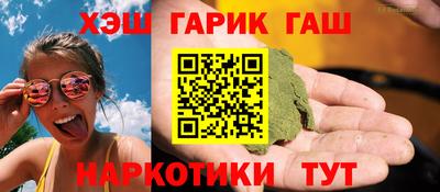 герыч Новодвинск