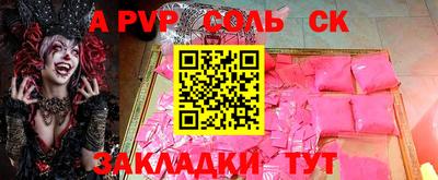 индика Новокубанск