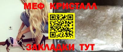 МДМА Новозыбков