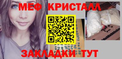 МДМА Новозыбков