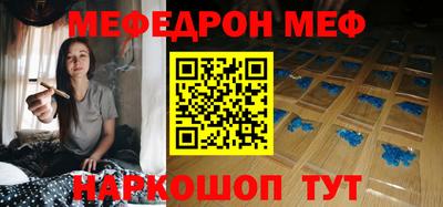 МДМА Новозыбков