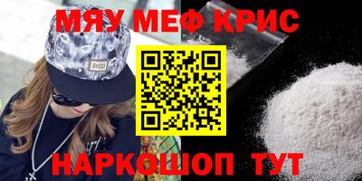 индика Новокубанск
