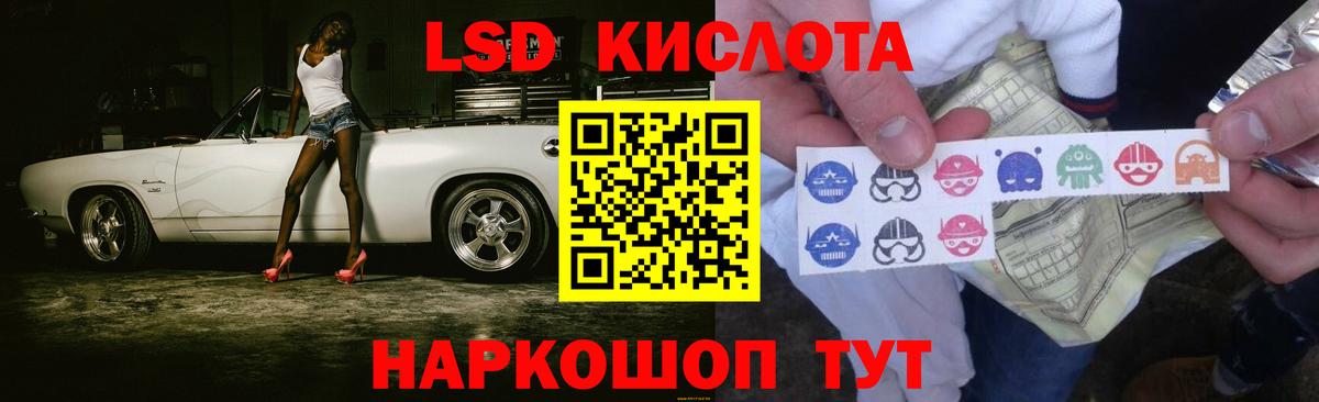 Лсд 25 экстази  ЛСД экстази кислота  Топки  Вход с VPN  LSD-25 экстази ecstasy 