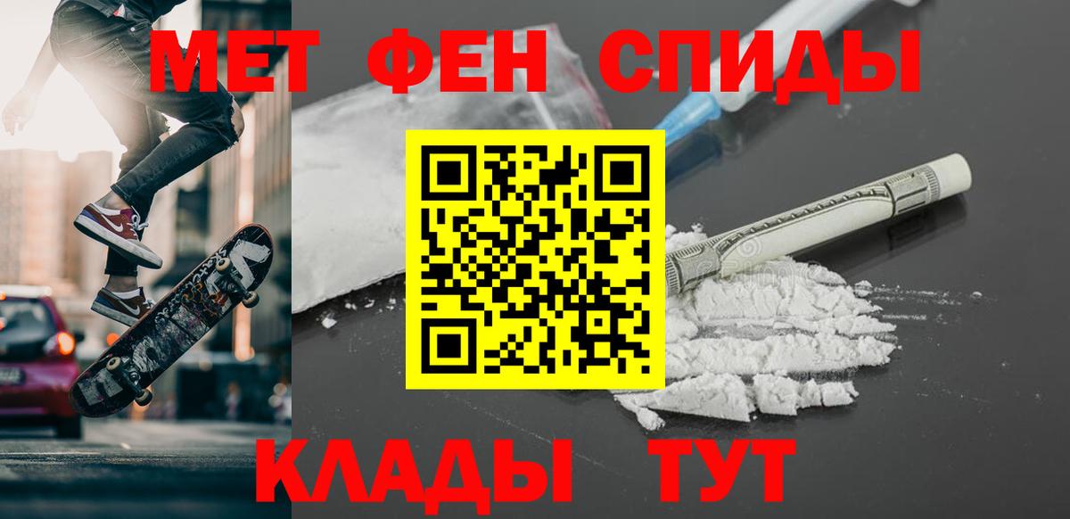 Метамфетамин  Вход с VPN  Топки  МЕТАМФЕТАМИН Methamphetamine 