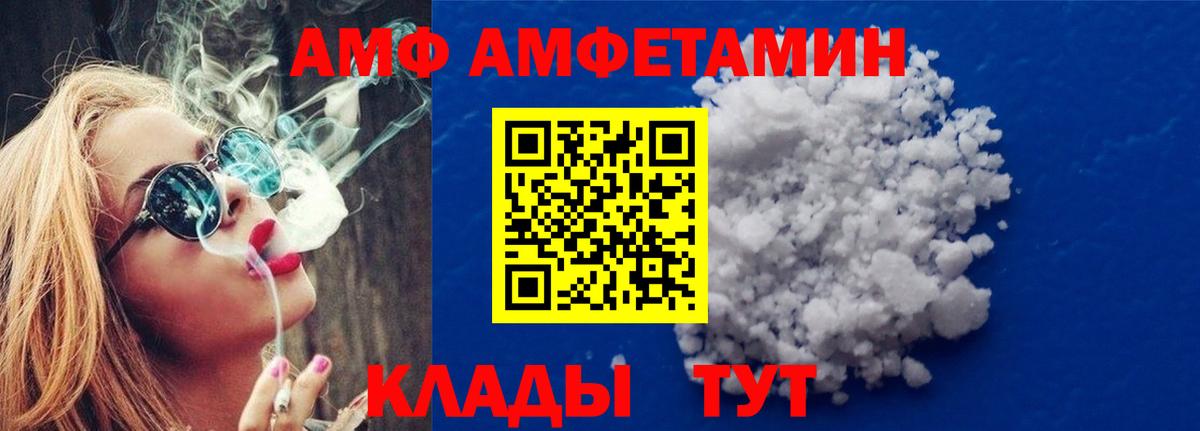 Метамфетамин Methamphetamine Топки
