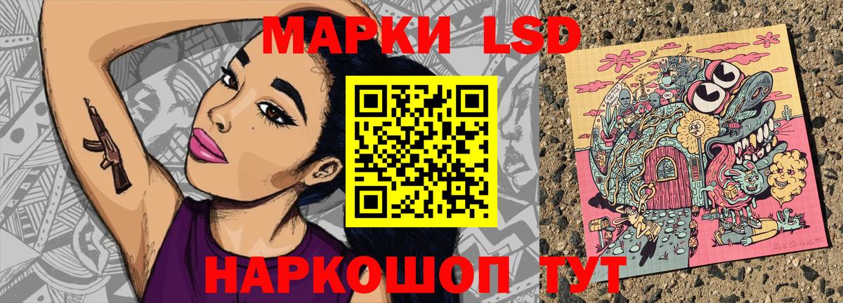 Топки  Марки N-bome 1,8мг  Вход с VPN 