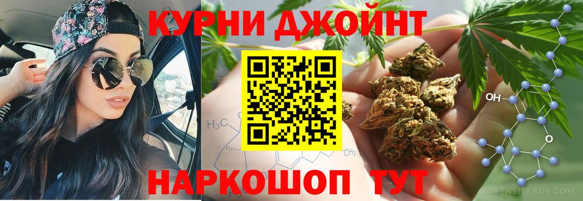 Бошки Шишки LSD WEED Топки